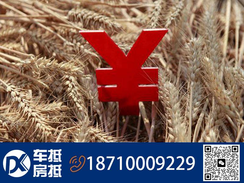 北京公积金贷款详解：低息购房利器